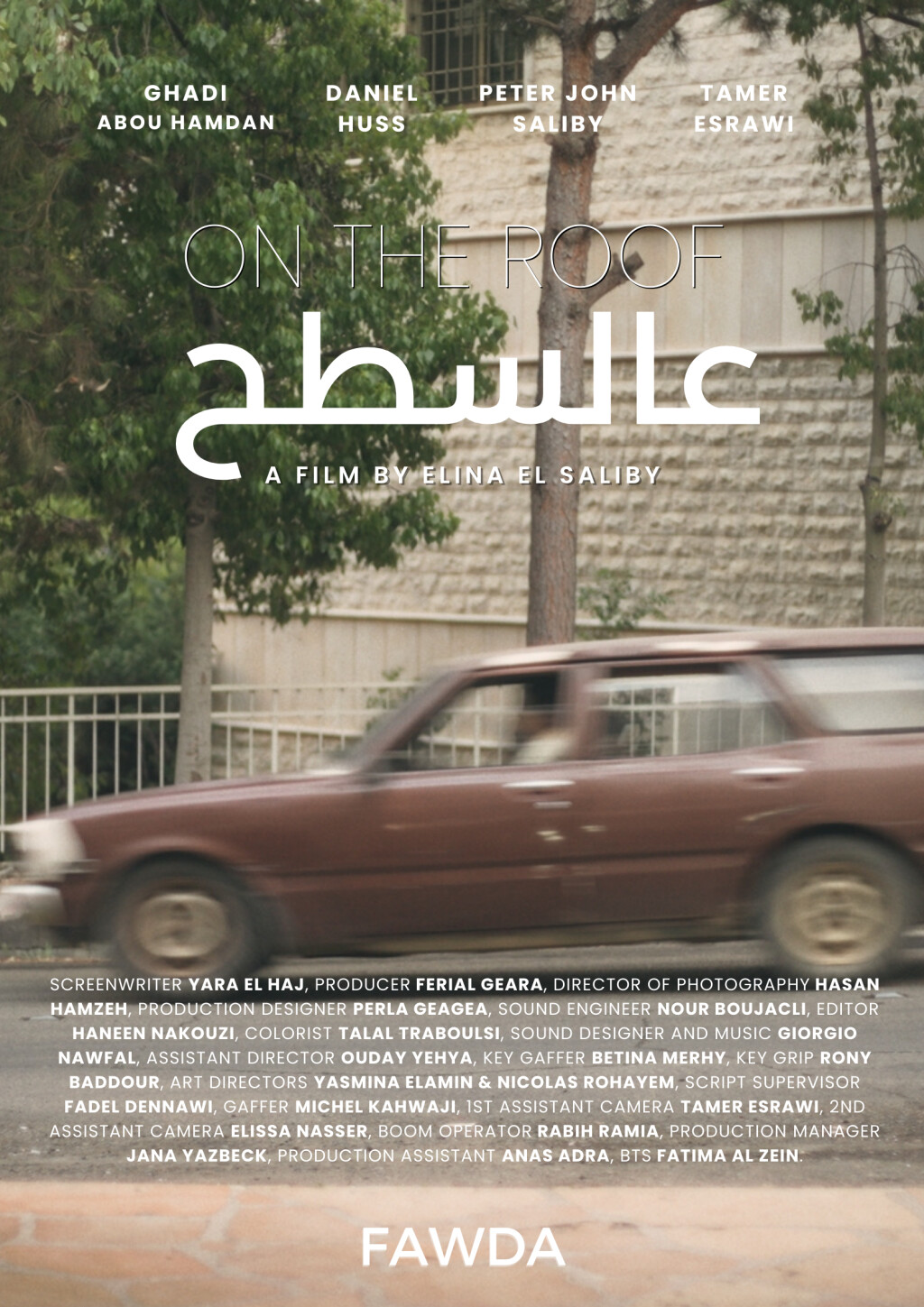 Filmposter for عالسطح